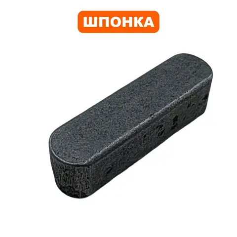 Шпонка DDE 5х5х18 ST3546 (792-711-042)