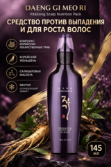 Средство против выпадения и для роста волос DAENG GI MEO RI
