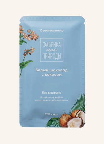 Белый шоколад с кокосом, 20 г
