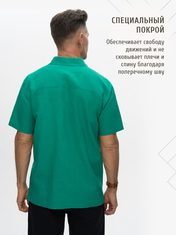 Рубашка с коротким рукавом цвета изумруда