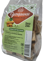 Сухарики из печёных яблок классические 250 г