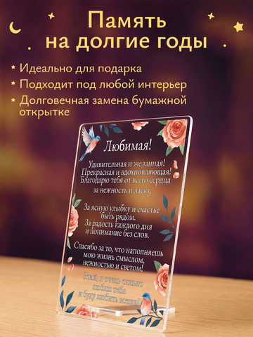Открытка 