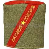 Папаха Настоящий полковник - 5