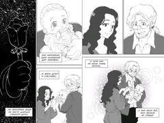 Красавица и чудовище. История Белль. Манга