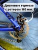 Горный велосипед полу фэтбайк Stels Adrenalin MD 27.5+