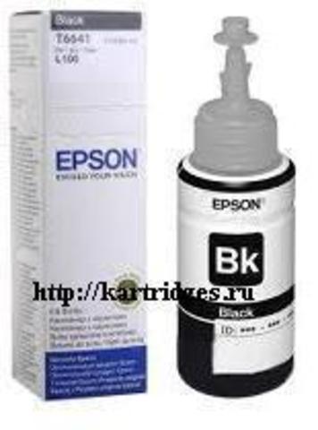 Картридж Epson T66414A