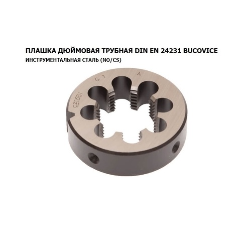 Плашка 1,1/8
