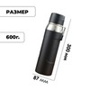 Картинка термос Skully ES-B325 Black - 2
