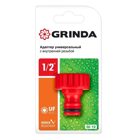 GRINDA GI-1