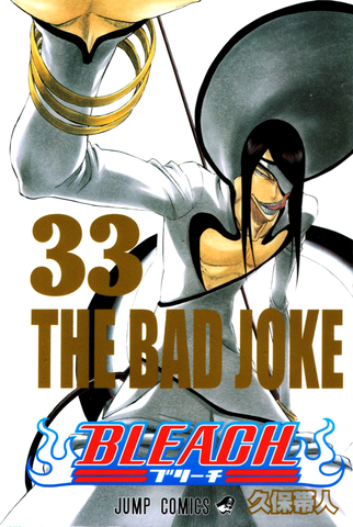 Bleach Vol 33 (на японском языке) (Б/У)