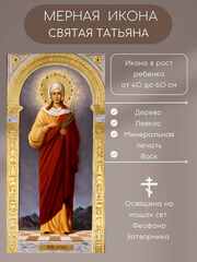 Мерная икона Святая Татьяна деревянная | Индивидуальный рост ребёнка | Левкас, минеральные краски, воск | Иконный Дом | Освящённая