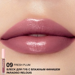 RELOUIS Блеск для губ 