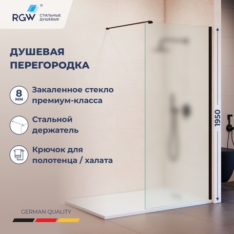 RGW 351021010-24 Душевая перегородка 100*195 RGW WA-210-B Чёрный/Матовое/8 мм