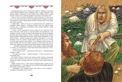 Беовульф