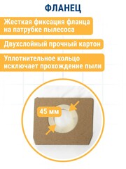 Мешки ПРАКТИКА для пылесосов SOTECO, STANLEY, LAVOR и др., до 90л, синтетика, уп. 2шт. (792-384)