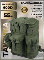 Рюкзак тактический Swicky BK-5066 army