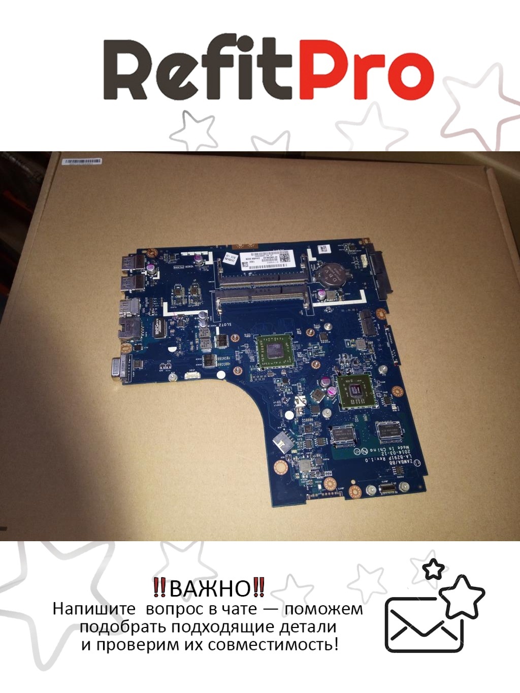 Материнская плата для ноутбука Lenovo ideapad B50-45 LA-B291P AMD A6-6310 1000 2G NFP (5B20G37233), оригинал