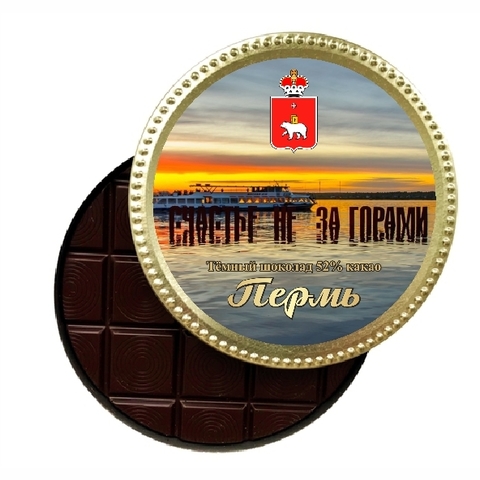 Урал Сувенир - Пермь медаль шоколадная №0003