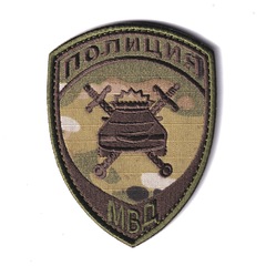 Нашивка ( Шеврон ) На Рукав Нового Образца ( Приказ №777 ) Полиция ДПС ГИБДД Мультикам Коричневый