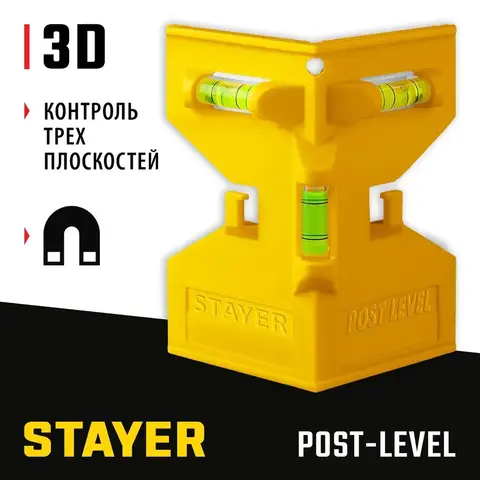 STAYER POST LEVEL, магнитный уровень-угольник (3456)