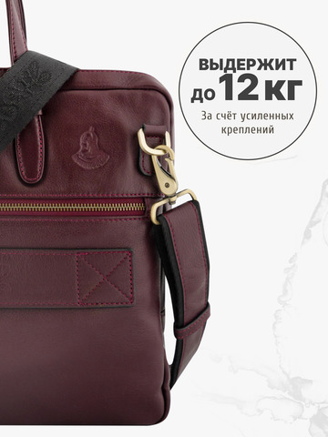 Кожаный портфель универсальный, компактный цвета красного вина