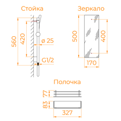 Душевая кабина квадратная 70х70, распашная дверь, стеклянная, профиль белый