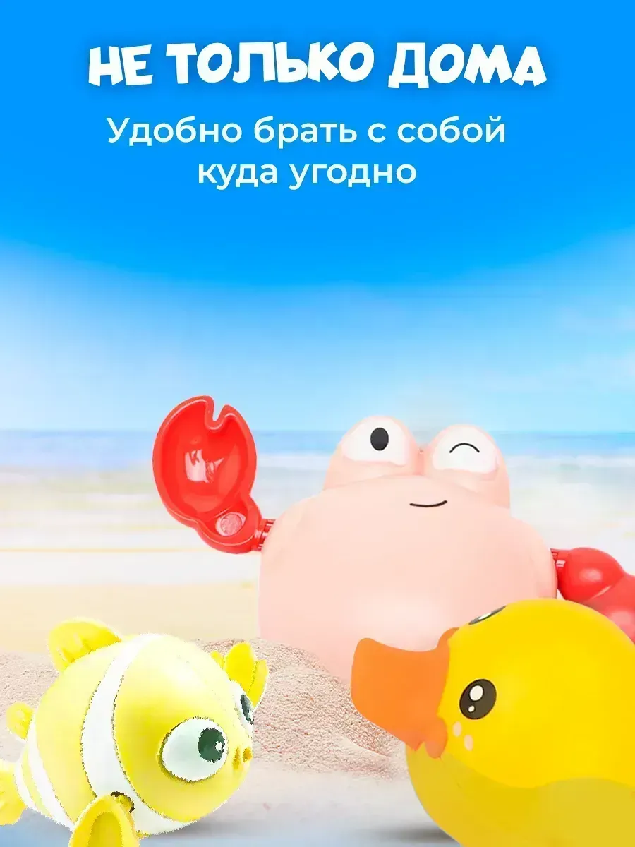 Оригинальные игрушки для ванной — набор 7 шт. — фото 11