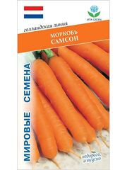 Семена морковь Самсон для посадки, 1 гр. семян (Vita Green / Вита Грин)