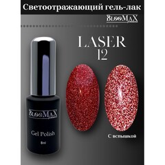 Гель-лак BlooMaX Laser 12 Хит!