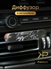 Автомобильный диффузор — кованый карбон