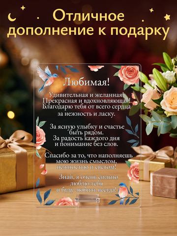 Открытка 