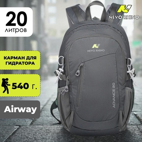 Картинка рюкзак городской Nevo Rhino 5165-NW Grey - 1
