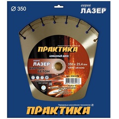 Диск алмазный турбосегментный ПРАКТИКА Эксперт-Бетон 350 х 25,4 мм, сегмент 10мм (030-276)