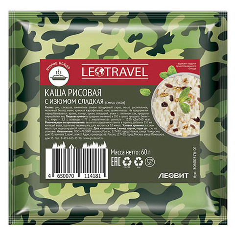 Каша рисовая с изюмом сладкая 'Leotravel', 60г