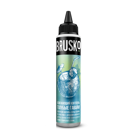 Жидкость BRUSKO Salt 0% 60 ml - Освежающий коктейль Голубые Гавайи