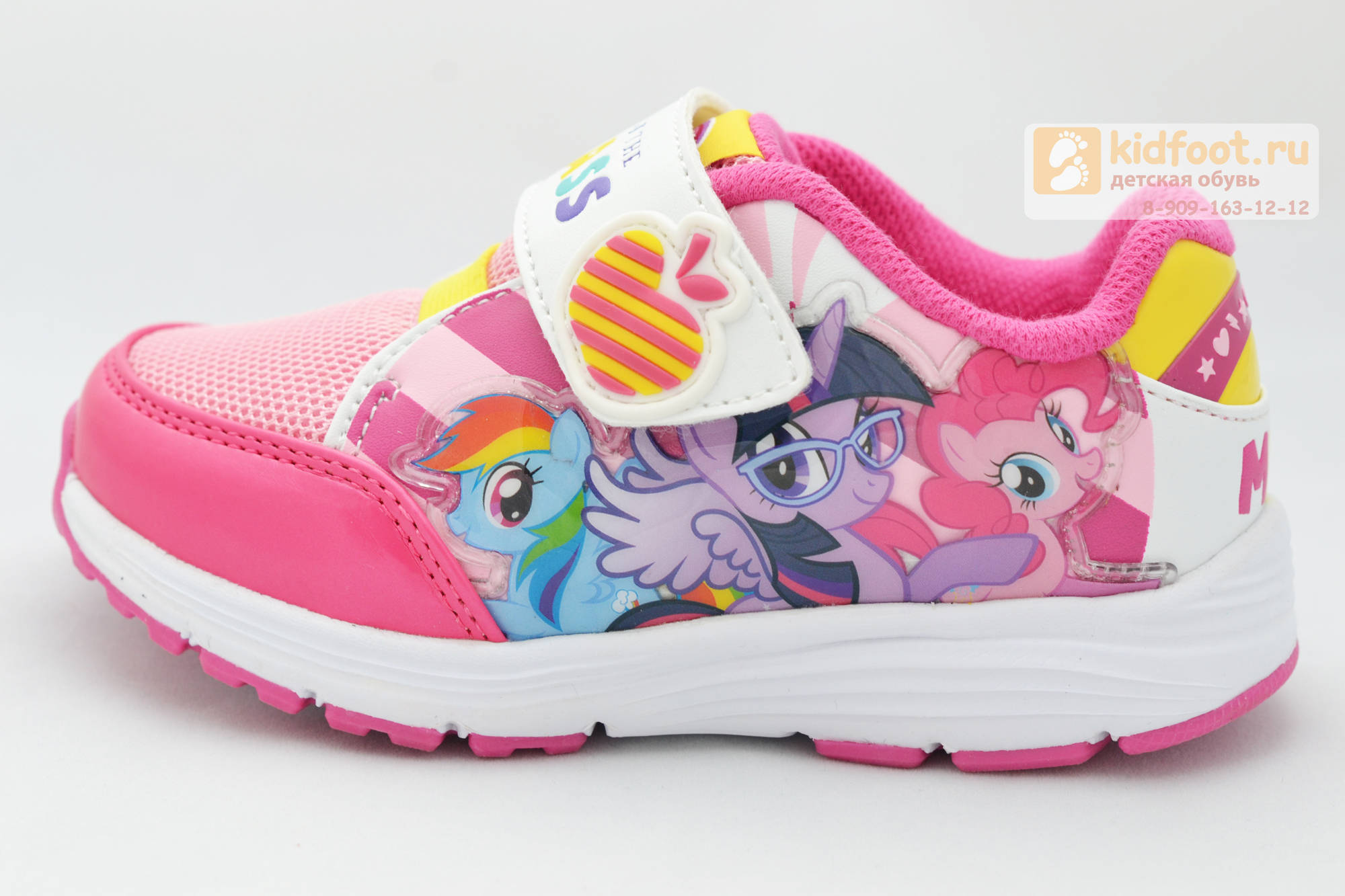 Светящиеся кроссовки Пони (My Little Pony) на липучке для девочек, цвет розовый