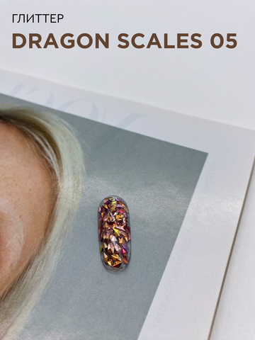 Дизайн DRAGON SCALES 05