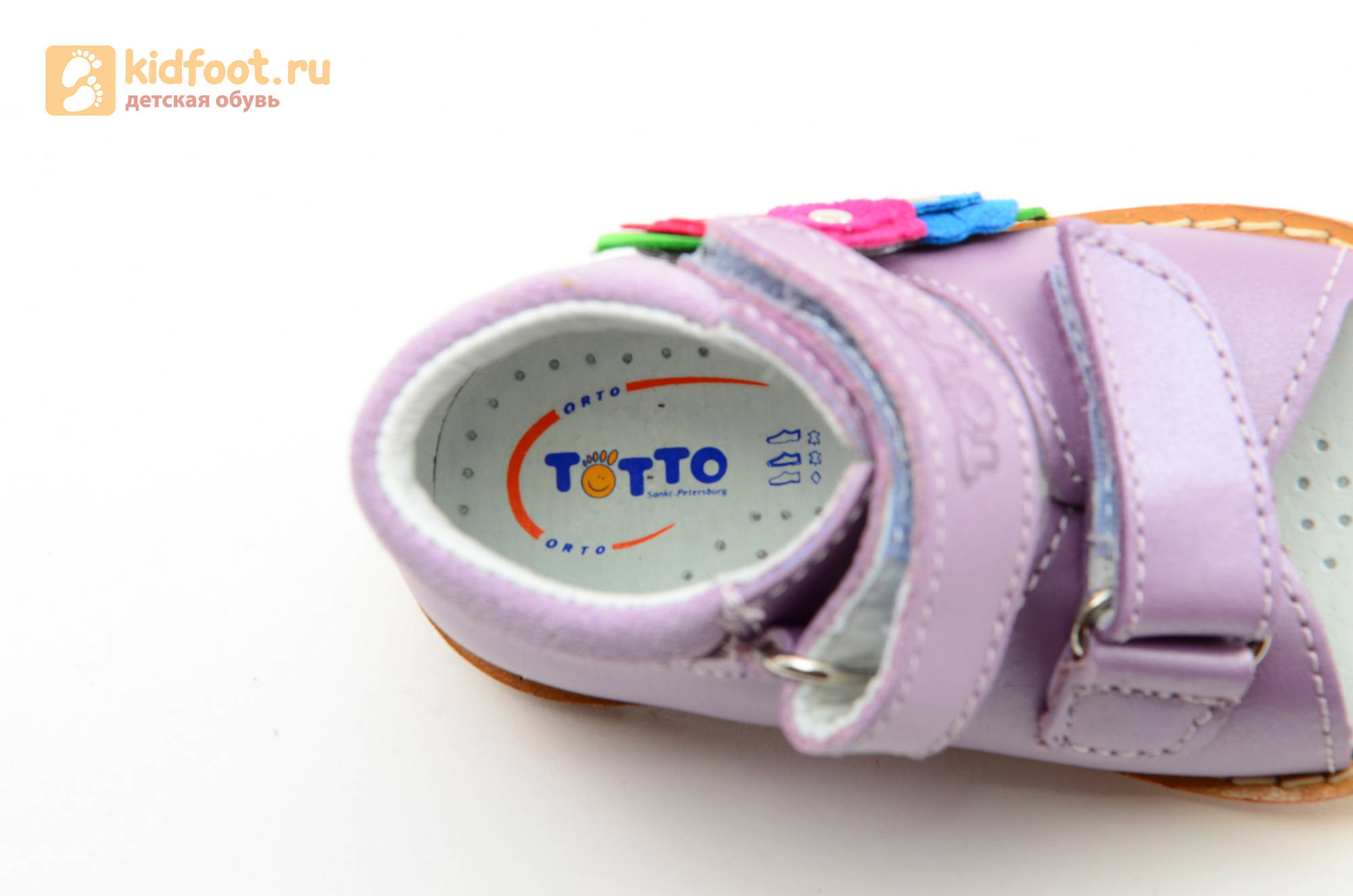 Босоножки на первый шаг Тотто из натуральной кожи на липучках для девочки, цвет сирень