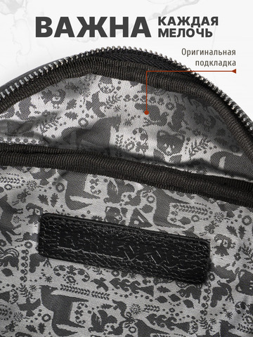 Кожаная сумка на пояс чёрного цвета