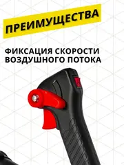 Воздуходув бензиновый DDE VB 140 (65 см3, 2,8 кВт/ 3,8 л.с., 1400 м3/ч, 90м/с, 1