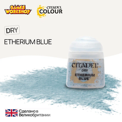 Краска акриловая Citadel Dry Etherium Blue - 12мл.