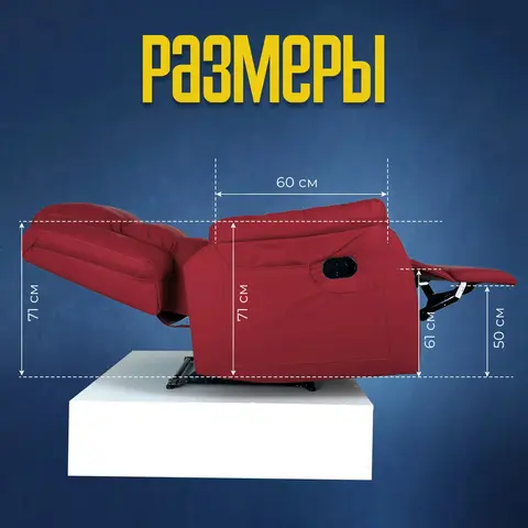 Кресло реклайнер экокожа электрический Masscomplekt цвет красный от производителя Масскомплект купить с доставкой до адреса выгодно!