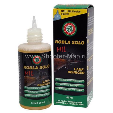 BALLISTOL ROBLA-SOLO MIL СРЕДСТВО ДЛЯ ОЧИСТКИ СТВОЛОВ. 65ML ФОТО