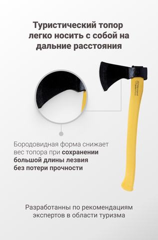 Топор Олень кованый с чехлом  С366