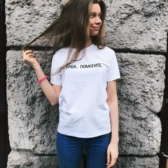 Футболка Ohmy Я баба помогите