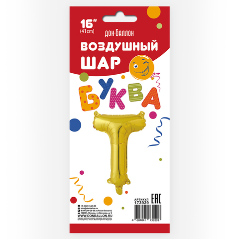 Шар К 16''/41 см Мини-буква Золото 