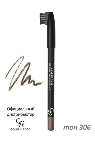 Карандаш для бровей Dream Eyebrow Pencil №306