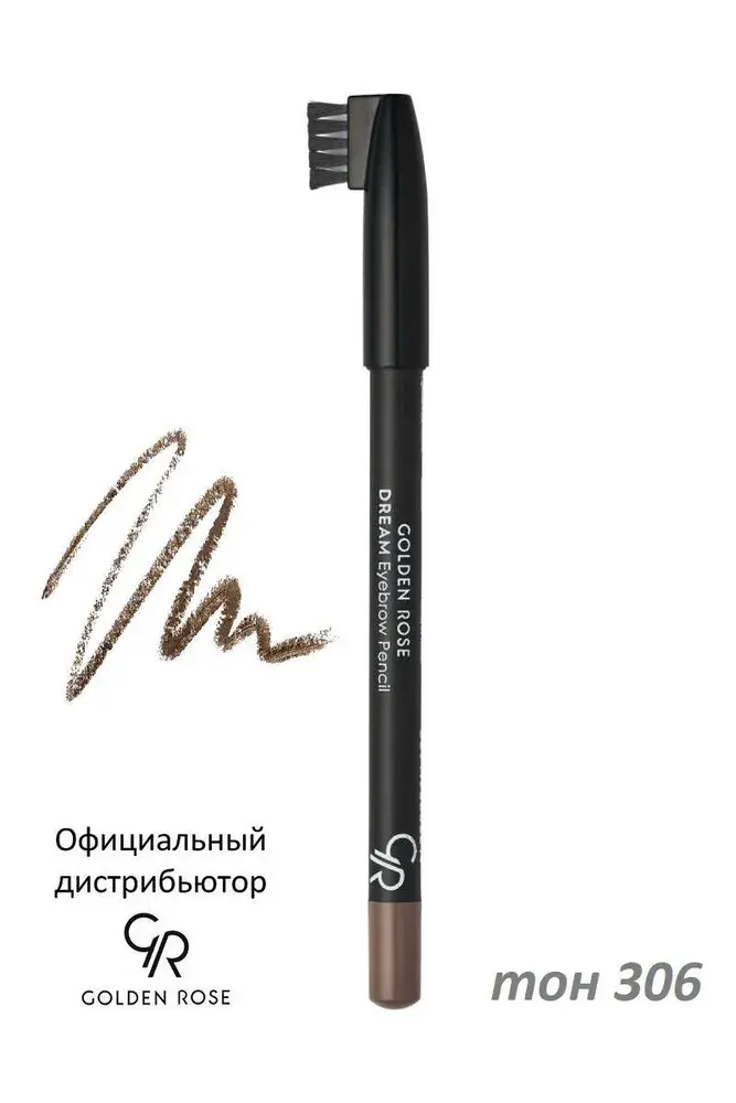 Карандаш для бровей Dream Eyebrow Pencil №306