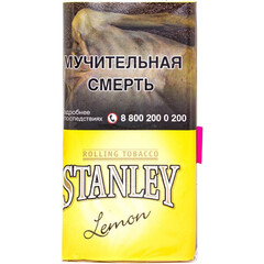 Табак Stanley Лэмон  30гр*10*20 МТ