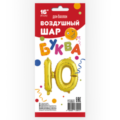 Шар К 16''/41 см Мини-буква Золото 
